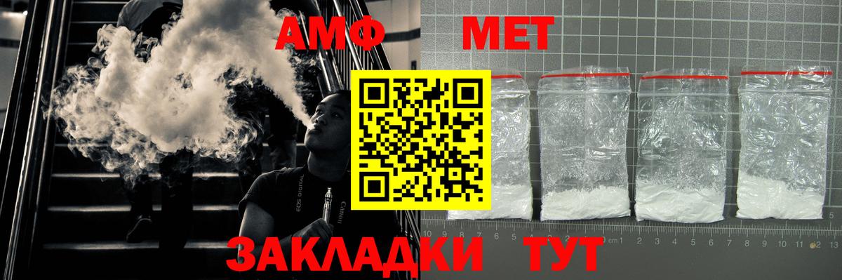 Амфетамин 97%  Амфетамин  Касимов  Вход с VPN 