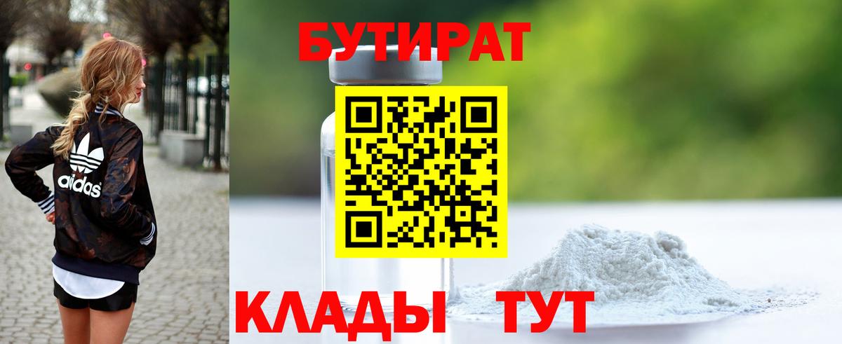 НБОМе Касимов