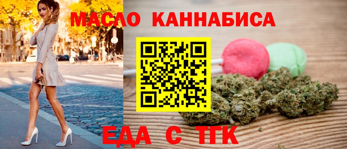 Касимов  Canna-Cookies марихуана  Вход с VPN 