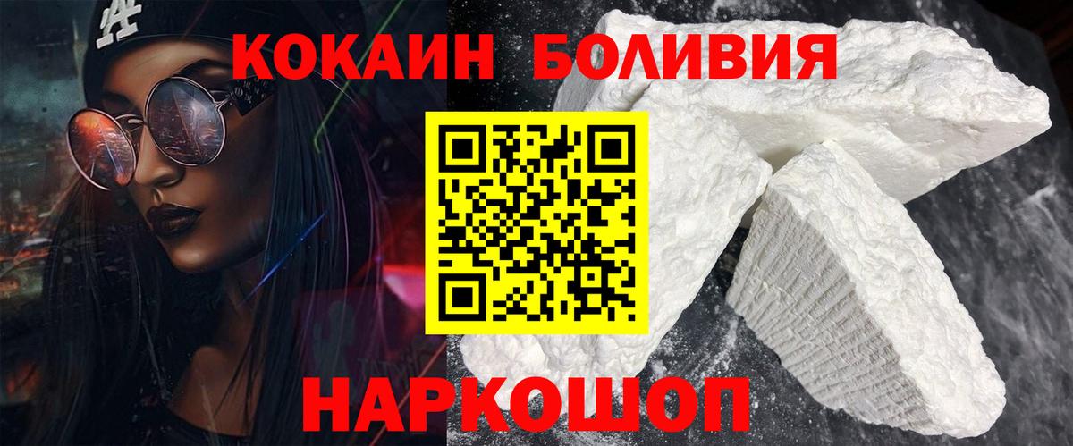 Кокаин Эквадор Касимов