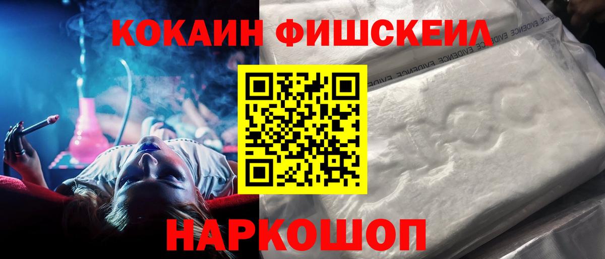 цена   КОКАИН Боливия  Cocaine  Вход с VPN  Касимов 