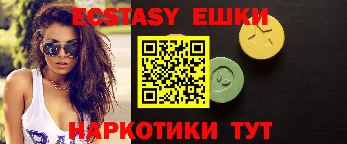 Касимов  ЭКСТАЗИ mix  сколько стоит  Вход с VPN 