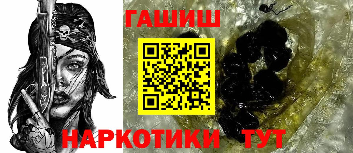 Гашиш Изолятор  Вход с VPN  Касимов  где купить   ГАШ hashish 