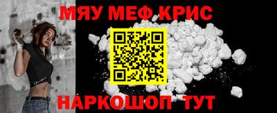 винт Заводоуковск