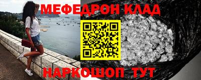 винт Заводоуковск
