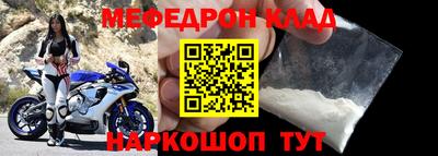 винт Заводоуковск