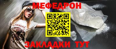винт Заводоуковск