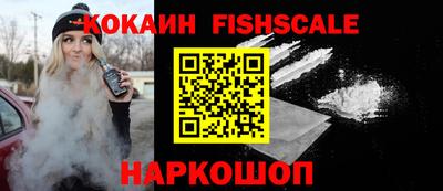 кокаин перу Жуковский