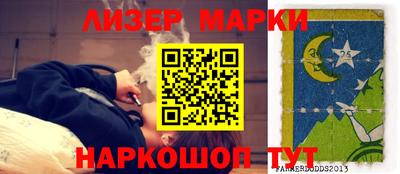 винт Заводоуковск