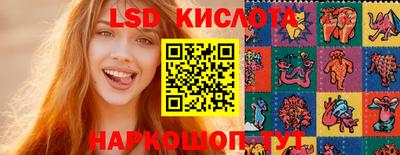 кокаин перу Жуковский