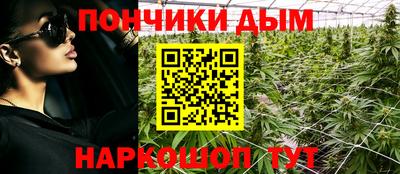 кокаин перу Жуковский