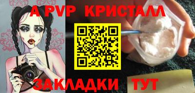 герыч Заволжье