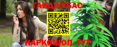 винт Заводоуковск