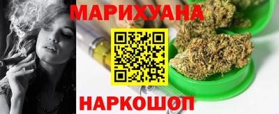 кокаин перу Жуковский