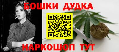винт Заводоуковск