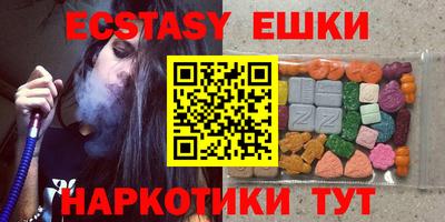 винт Заводоуковск