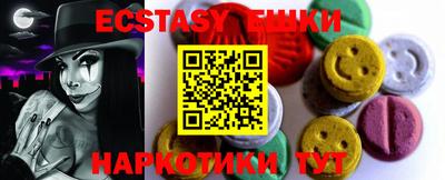 кокаин перу Жуковский