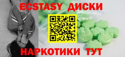 кокаин перу Жуковский