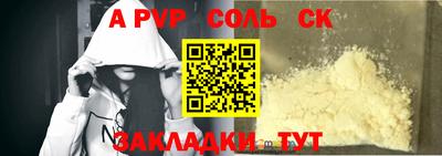 герыч Заволжье