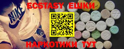 винт Заводоуковск
