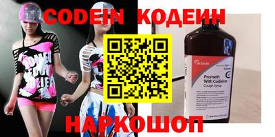 кокаин перу Жуковский