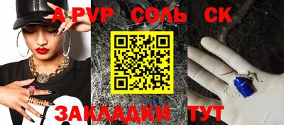 прущая мука Кудымкар