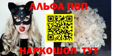 кокаин перу Жуковский