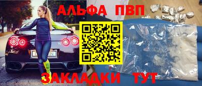 винт Заводоуковск