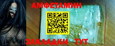 винт Заводоуковск