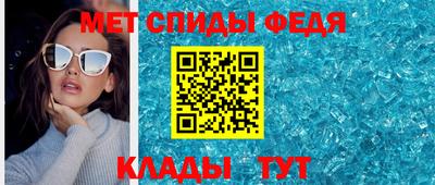 меф Конаково