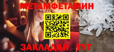 винт Заводоуковск