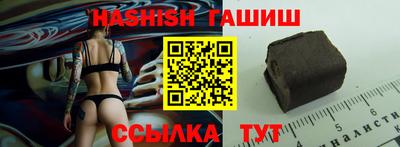 герыч Заволжье