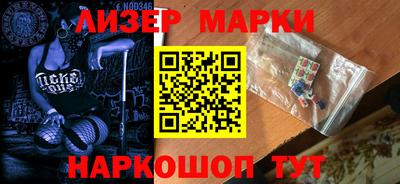 винт Заводоуковск