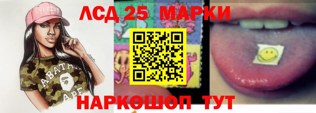 LSD-25 экстази  Лсд 25 экстази ecstasy  Вход с VPN  Касимов 