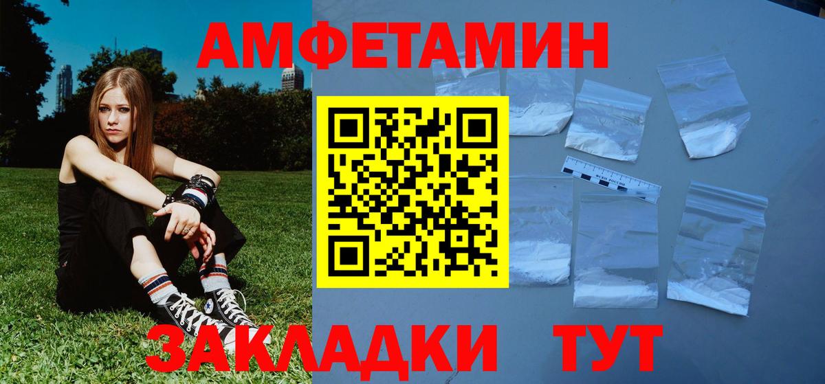 Метамфетамин пудра  Метамфетамин пудра  Вход с VPN  Касимов 