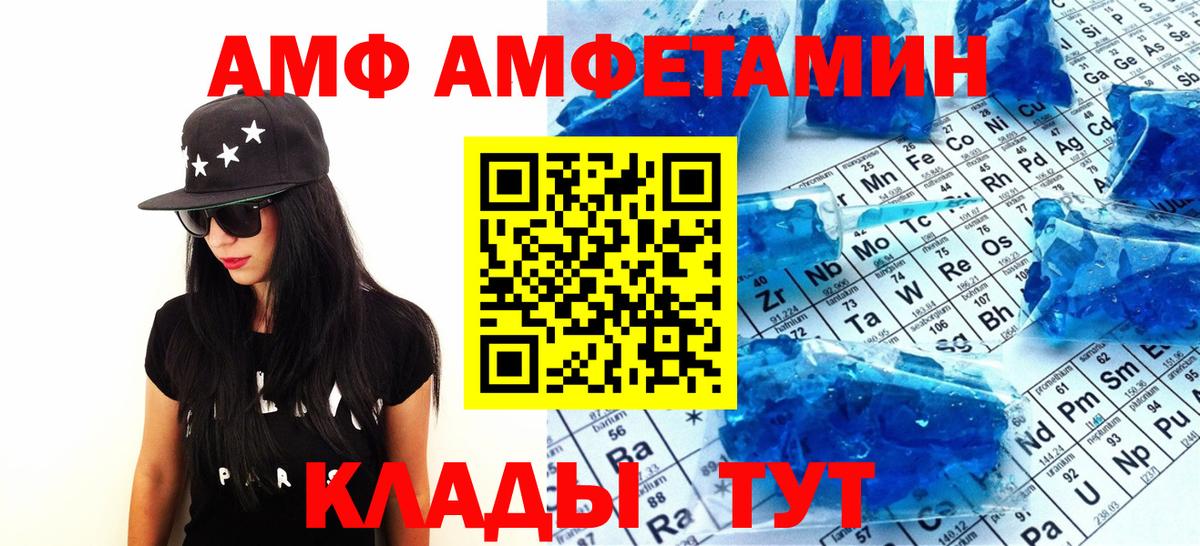 Первитин кристалл Касимов
