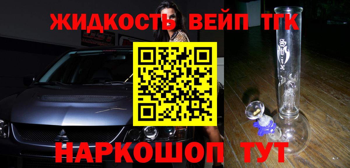 Касимов  Дистиллят ТГК гашишное масло  Вход с VPN 